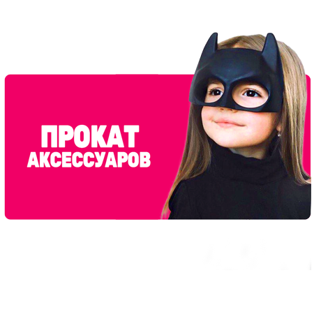 Головные уборы