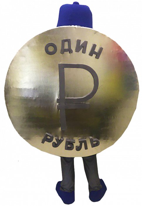 Ростовая кукла Рубль
