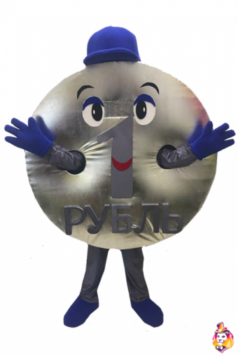 Ростовая кукла Рубль