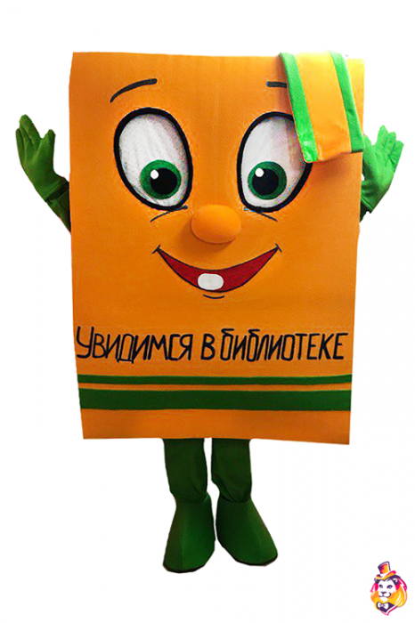 Ростовая кукла Книга