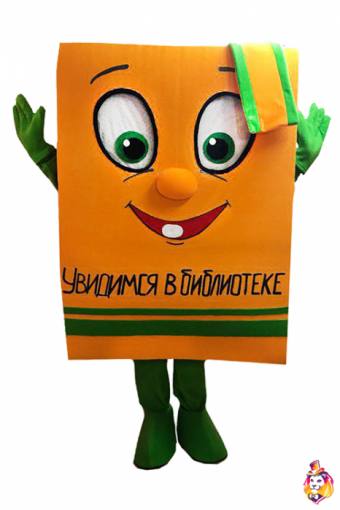 Ростовая кукла Книга