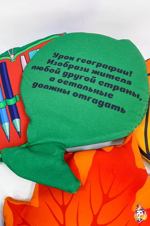 Игровой реквизит Школьные фанты