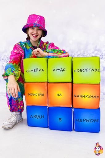 Игровой реквизит Кубики 