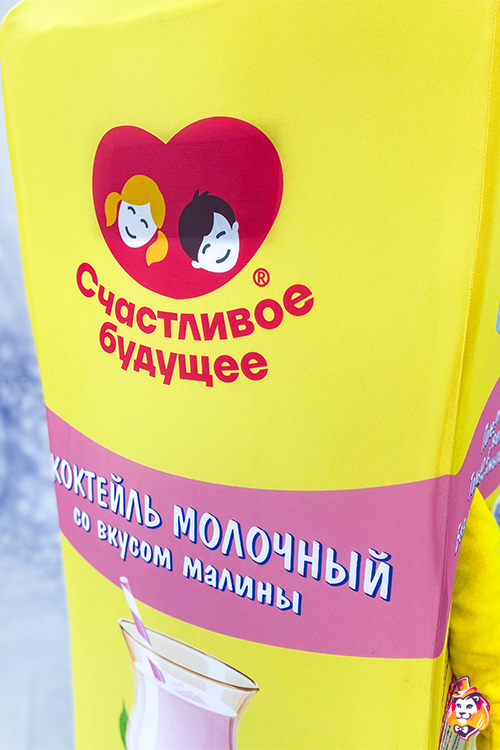 Ростовая кукла коробка Молочного коктеля