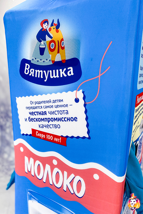 Ростовая кукла коробка молока Вятушка