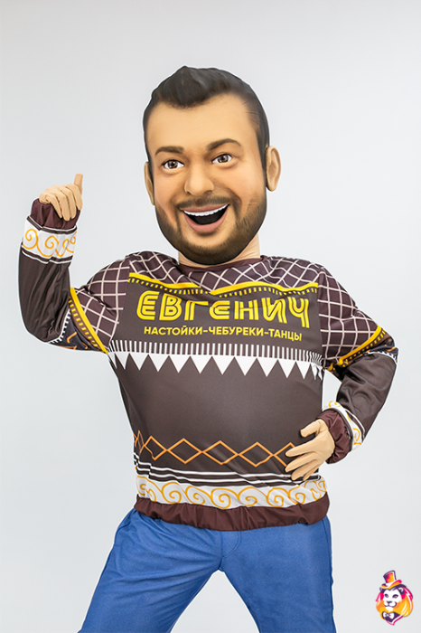 Костюм Евгеньевич