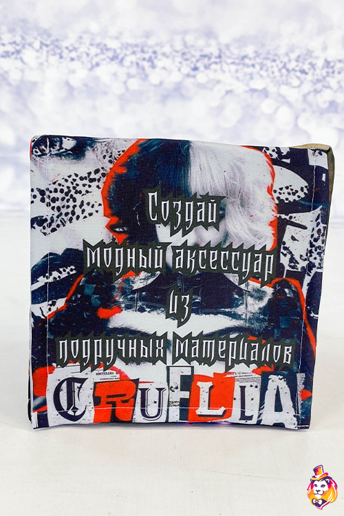 Игровой реквизит Кубик с заданиями Эстелла
