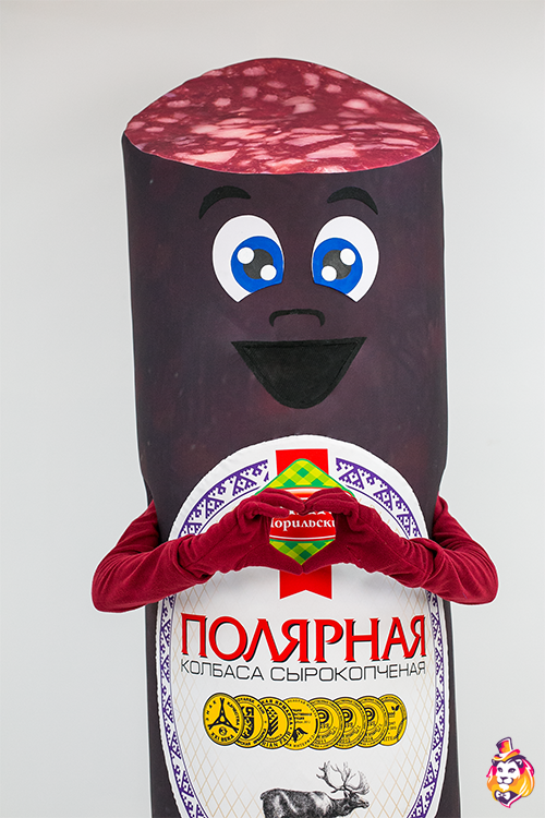 Ростовая кукла Колбаса Полярная