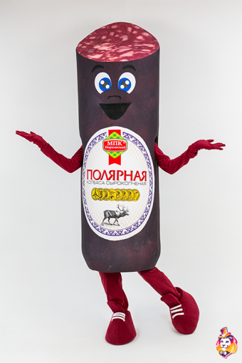 Ростовая кукла Колбаса Полярная