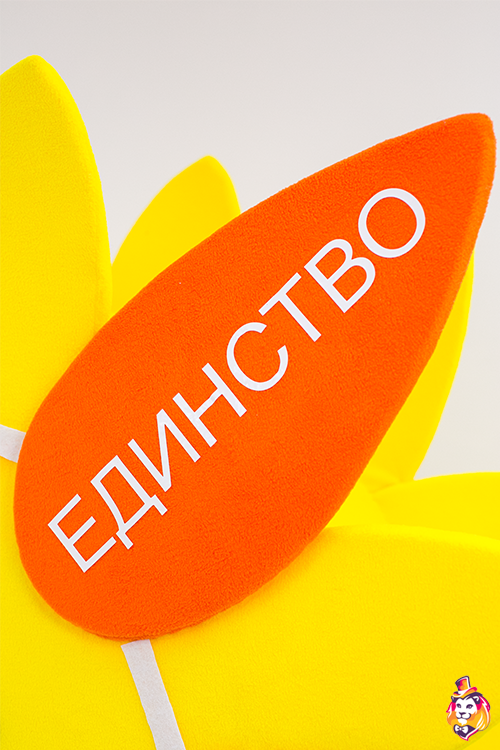 Ростовая кукла Подсолнух Солнышко