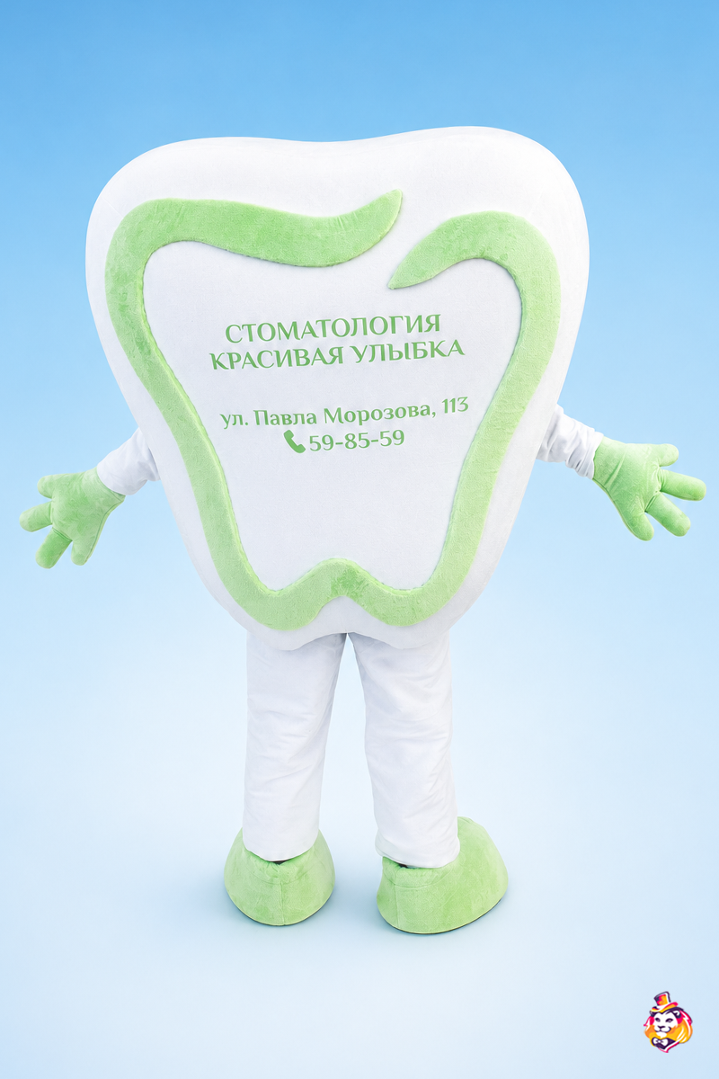 Ростовая кукла Радостный зубик