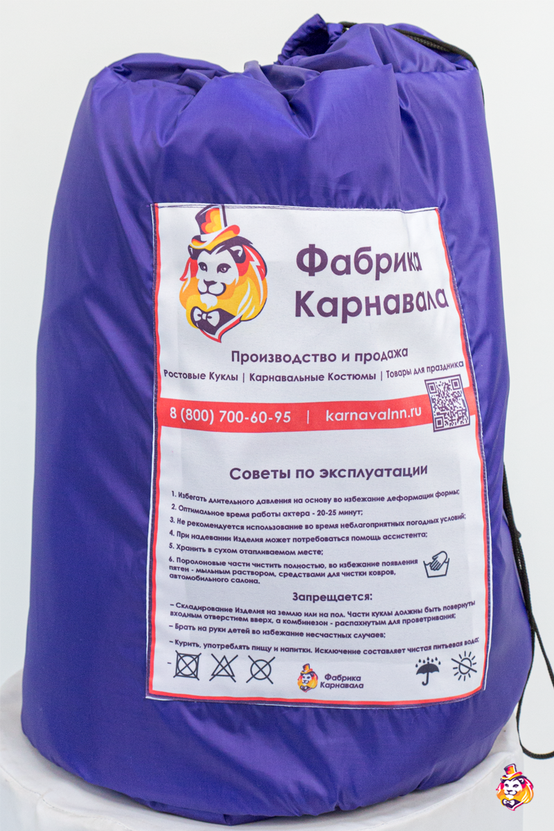 Чехол для головы M 40 х 55 см